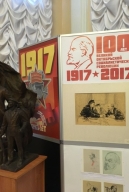 Посещение Дома-музея В.И. Ленина