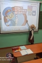 #ОрджБезопасныйпуть2.1