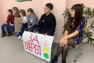 «Знает ПДД семья – значит знаю их и я!»