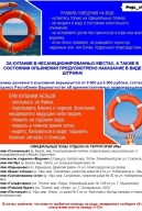 Родителям