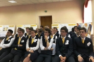 «Роснефть-класса» «Лестница к успеху»