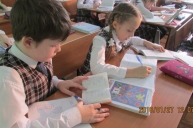 Фестиваль педагогических идей