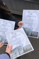ГОРОД ПРОФЕССИЙ БУДУЩЕГО