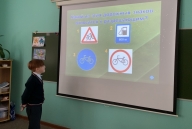 #БезопасностьДорожногоДвижения