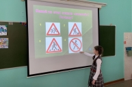 #БезопасностьДорожногоДвижения