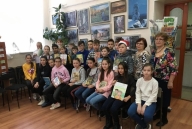 062 День башкирского языка