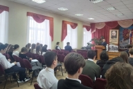 профориентационное мероприятие