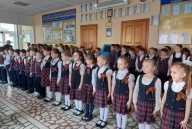 Смотр строя и песни