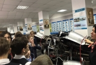 Обучающиеся 5А и 5Б посетили корпоративный музей ПАО ОДК УМПО