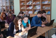 Мероприятие в бибилиотеке
