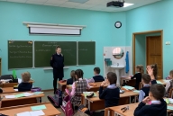 Рейд ЮИД.
