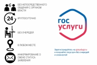 <b>Как поступить в лицей.</b>