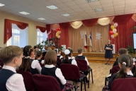 Разговоры о важном