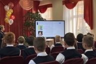 Разговоры о важном