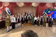 фестиваль патриотических песен
