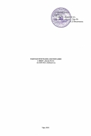 Экологический форум на площадке «ВДНХ-Экспо»
