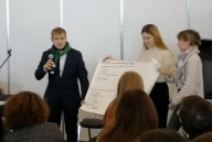 Экологический форум на площадке «ВДНХ-Экспо»