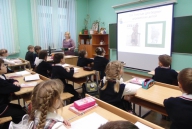 Республиканский семинар для учителей начальных классов