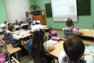 Республиканский семинар для учителей начальных классов