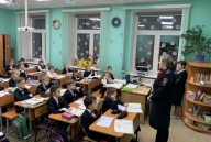 ПДД Перезагрузка.