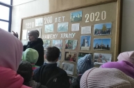 Каникулы в Миньяре.