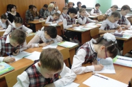 Республиканский семинар для учителей начальных классов