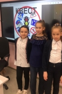 #ПутьБезопасный2.1Весна,#ТропаБезопасности #УфаДетиРулят