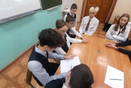 День инвалида