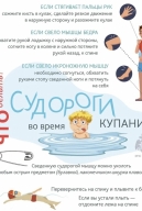 Безопасность на воде!!!