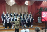 фестиваль патриотической песни.