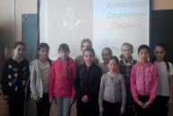 Литературное мероприятие, посвященное Пушкину А.С.