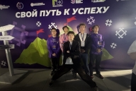 СВОй путь к успеху»