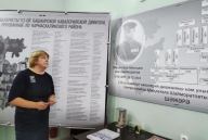 Посещение музея М. Шаймуратова