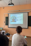 уроки посвященные Дню Земли