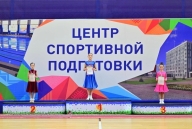 «О спорт! Ты — жизнь!»