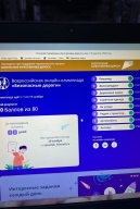 Безопасные каникулы!!!