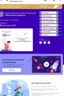 Безопасные каникулы!!!