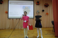 Мероприятие, посвященное 23 февраля в начальных классах