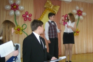 9 класс. Последний звонок-2013