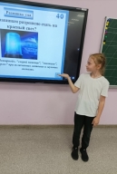 "Школа дорожной безопасности"