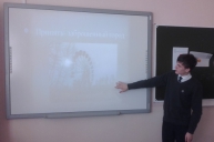 26 апреля – День памяти погибших в радиационных авариях и катастрофах. 