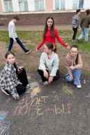 конкурс рисунков на асфальте