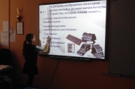 Международная акция «Всемирный час кода»