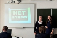 День солидарности в борьбе с терроризмом