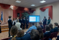 12 декабря 2022 года классный час