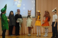 Конкурс сказок 2014год