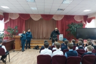 встреча с сотрудниками Пожарной части №3