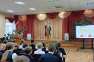 Разговоры о важном"