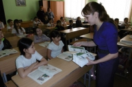 Всероссийский урок по ОБЖ