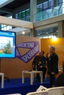 УМСО-2019